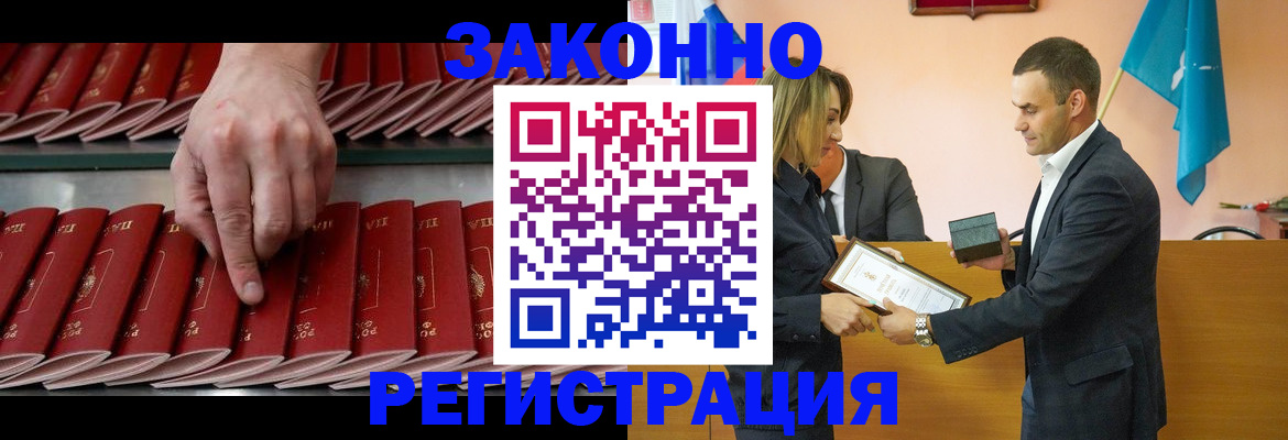 регистрация для школы в Орле