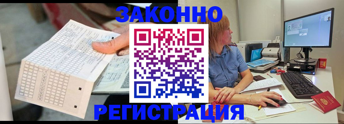 регистрация для дет. сада в Орле