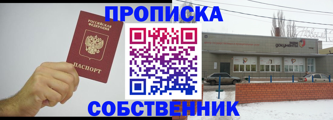 регистрация для дет. сада в Орле