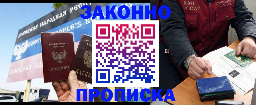 регистрация для дет. сада в Орле