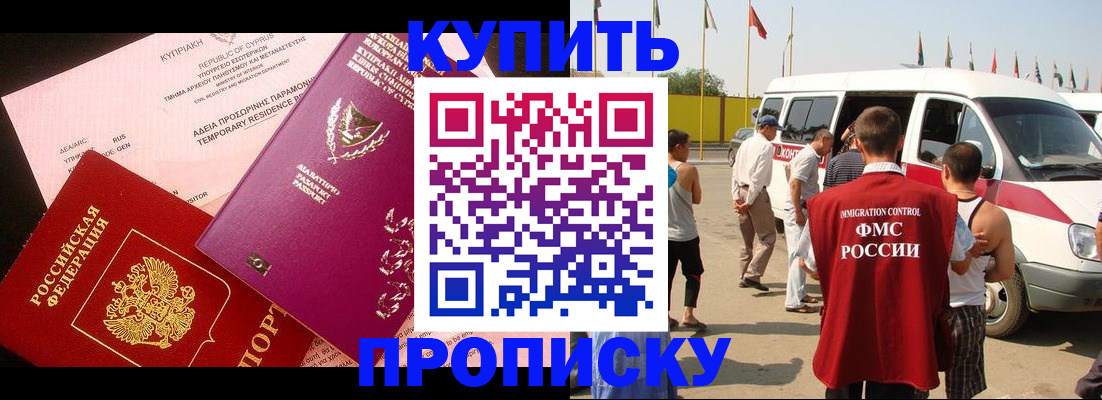 регистрация для дет. сада в Орле